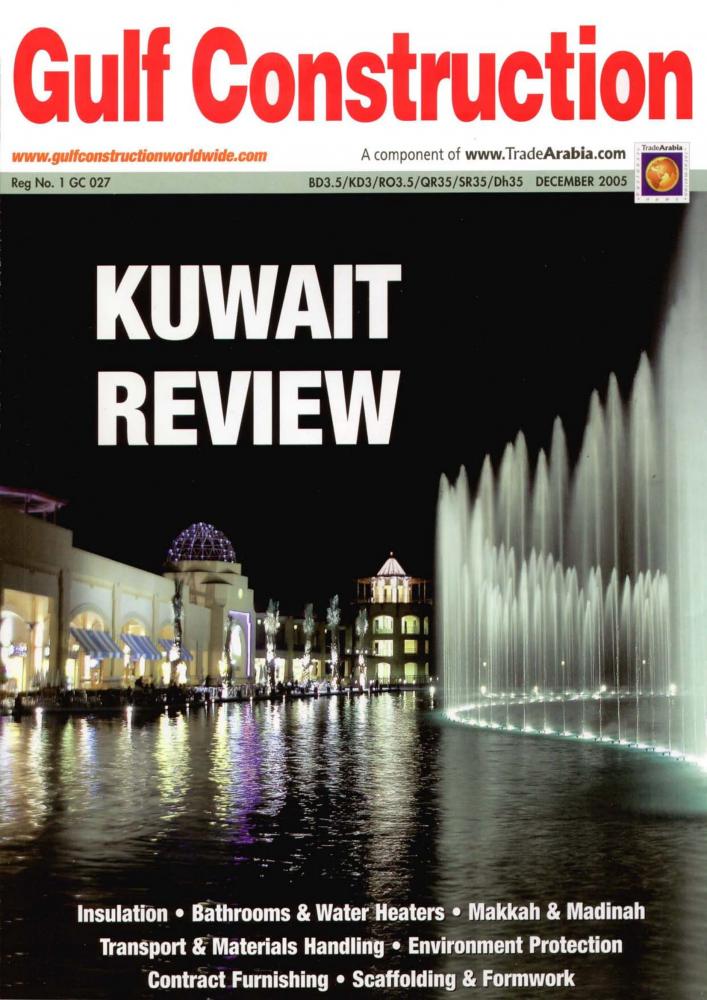 “Kuwait Review: Mall Fountains Are Music to the Ears”