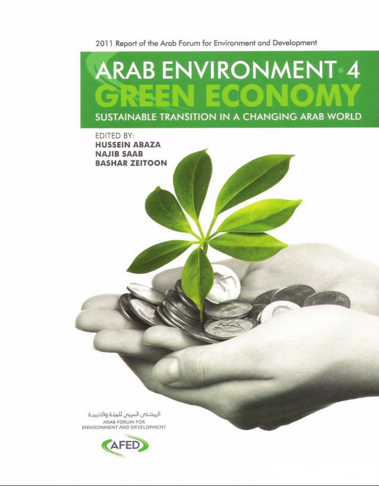 “Environmental Sustainability in Traditional Arab Architecture” 